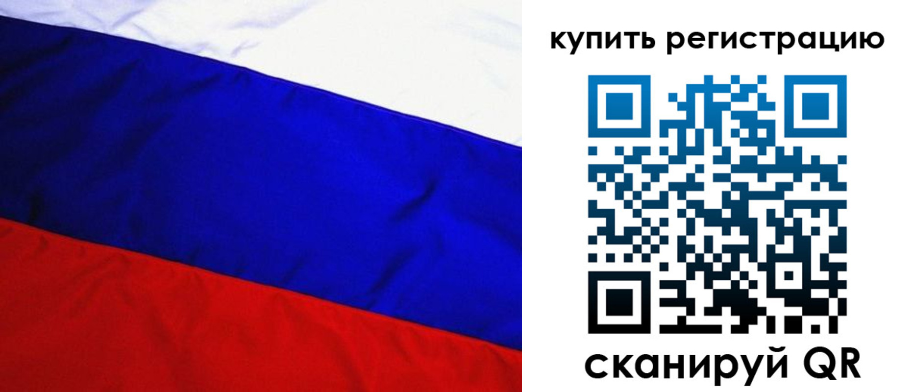 прописка паспорт в Волгодонске